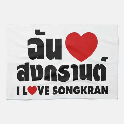 Linge De Cuisine I Love (Coeur) Songkran (Horizontal)