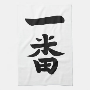 Linge De Cuisine Ichiban