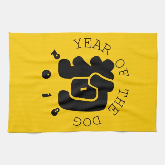 Linge De Cuisine Idéogramme de chien personnalisé Chinois Année Zod (Horizontal)