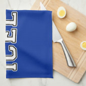 Linge De Cuisine Islande (Quart Plié)