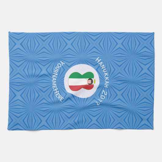 Linge De Cuisine Italian Angel Hanukkah Flag Personalized  (Horizontal)