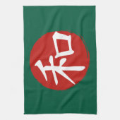 Linge De Cuisine J-Peace (Vertical)