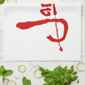 LINGE DE CUISINE JARHEAD (Plié)