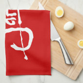 LINGE DE CUISINE JARHEAD (Quart Plié)