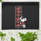 Linge De Cuisine Joe Cool Japonais Lumières (Plié)