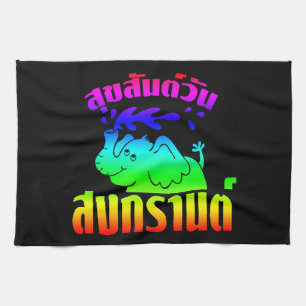 Linge De Cuisine Joyeux Songkran Day