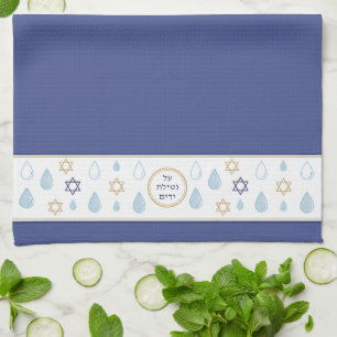 Linge De Cuisine Juif Al Netilat Yadayim Blue Water