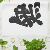 Linge De Cuisine [Kanji] (Plié)