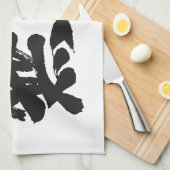 Linge De Cuisine [Kanji] (Quart Plié)