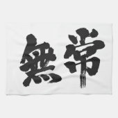 Linge De Cuisine [Kanji] (Horizontal)