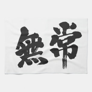 Linge De Cuisine [Kanji]