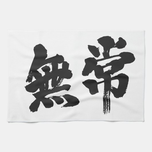 Linge De Cuisine [Kanji] (Horizontal)