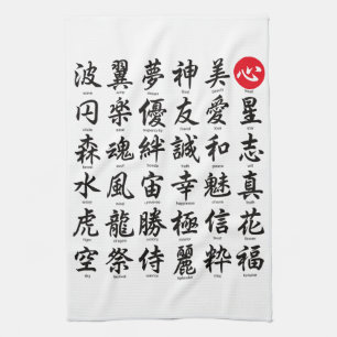 Linge De Cuisine Kanji japonais populaire