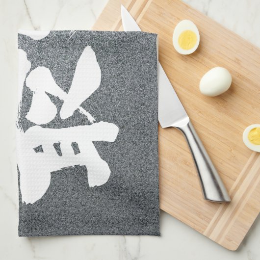 Linge De Cuisine [Kanji] le plus fort (Quart Plié)