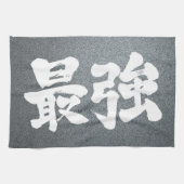 Linge De Cuisine [Kanji] le plus fort (Horizontal)