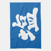 Linge De Cuisine [Kanji] salt (Vertical)