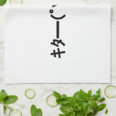 Linge De Cuisine KITA ! ! Emoticon キ タ ━ ━ ━ (゜ ∀)  de ! ! Kaomoji  (Plié)