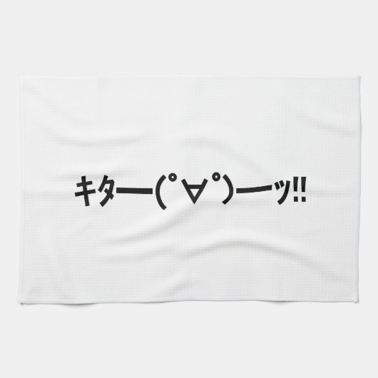 Linge De Cuisine KITA ! ! Emoticon キ タ ━ ━ ━ (゜ ∀)  de ! ! Kaomoji  (Horizontal)