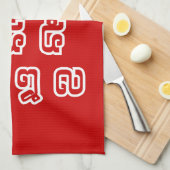Linge De Cuisine Laos / Laos Numéros Pyramid Laotien Script (Quart Plié)