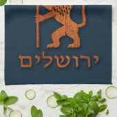 Linge De Cuisine Lion Du Jour De Jérusalem Avec Drapeau (Plié)