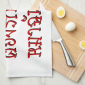 Linge De Cuisine Love Me Love My Dog ‹ Thai Language Script › (Quart Plié)