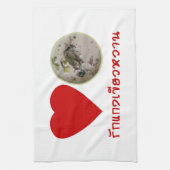 Linge De Cuisine Love Thai Green Curry ... Thaïlande (Vertical)