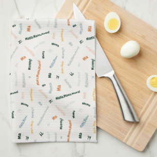 Linge De Cuisine Maman mère meilleure maman