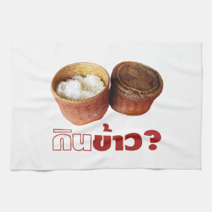 Linge De Cuisine Mange Du Riz ? [Gin Khao ? ] ... Thai Lao Isan