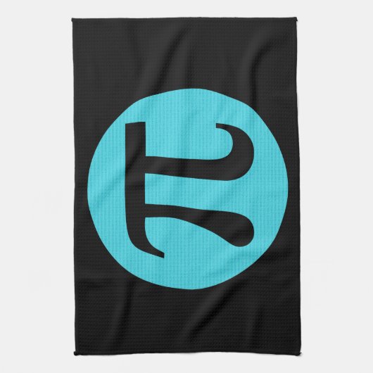 Linge De Cuisine Math geek Pi (Vertical)