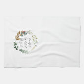 Linge De Cuisine Merci Gratuit Blessé Automne Feuilles Thanksgiving (Horizontal)