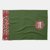 Linge De Cuisine Merry Christmas  (Horizontal)