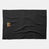 Linge De Cuisine Moderne Monogramme Noir Chic (Horizontal)