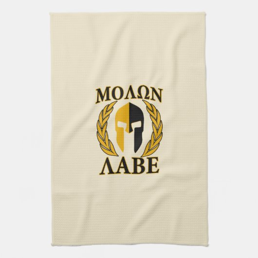 Linge De Cuisine Molon Labe Spartan Mask Laurels Décor Beige (Vertical)