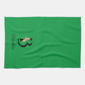 Linge De Cuisine Monogramme initial botanique à l'aquarelle vert (Horizontal)