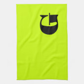 Linge De Cuisine Monogramme Moderne Noir | Jaune Néon Lime (Vertical)