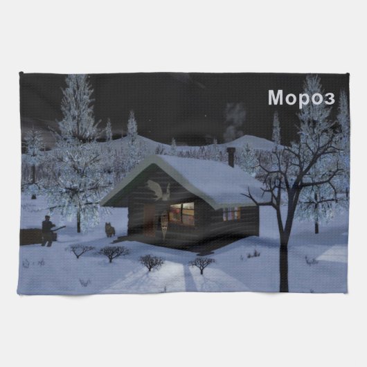 Linge De Cuisine Moroz - Frost (Horizontal)