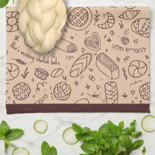 Linge De Cuisine Motif de boulangerie dessiné à la main sur le thèm