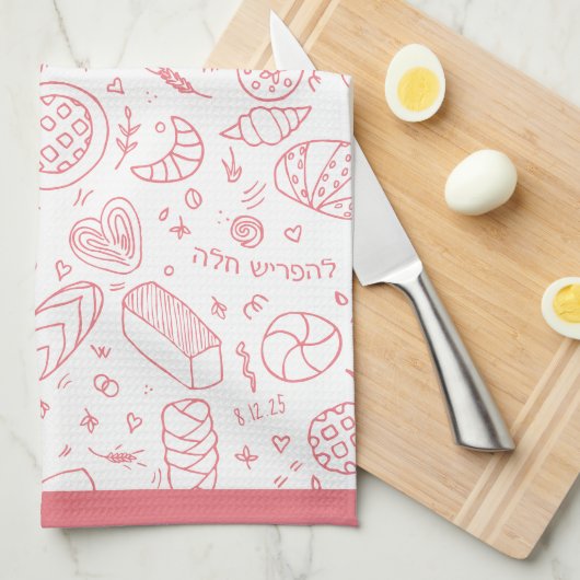 Linge De Cuisine Motif de challah thème boulangerie dessiné à la ma (Quart Plié)