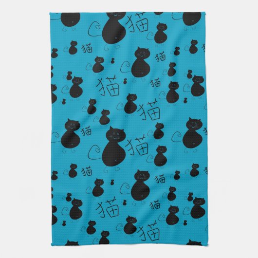 Linge De Cuisine Motif mignon de minou (Vertical)