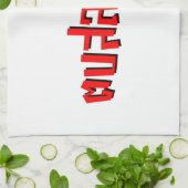 Linge De Cuisine Muay Thai ♥ Dop Salop Salai décollé (Plié)