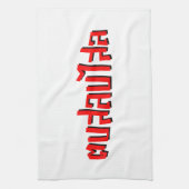 Linge De Cuisine Muay Thai ♥ Dop Salop Salai décollé (Vertical)