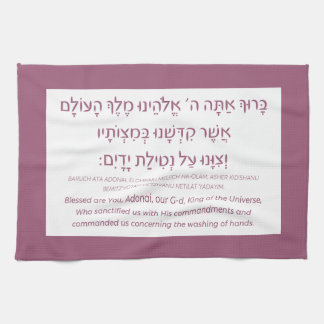 Linge De Cuisine Netilat Yadayim Hébreu Bénédiction Main Laver rose
