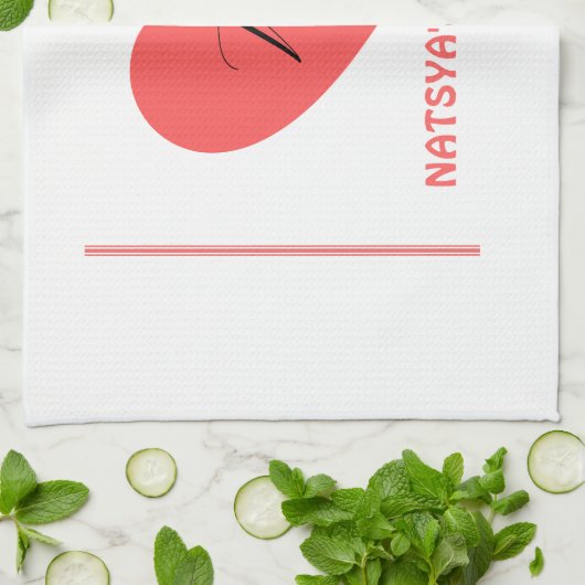 Linge De Cuisine nom de coeur mignon initial élégant (Plié)