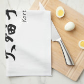 Linge De Cuisine Nom de Karthik traduit en symbole japonais de (Quart Plié)