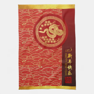 Linge De Cuisine Nouvel An chinois élégant Serpent 2025 KT