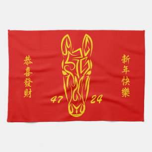 Linge De Cuisine Nouvel An lunaire chinois du Cheval 2026 4724 Feu