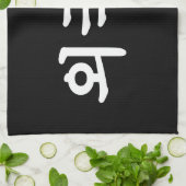 Linge De Cuisine Oegugin 외 국 인 | Coréen Hangul (Plié)