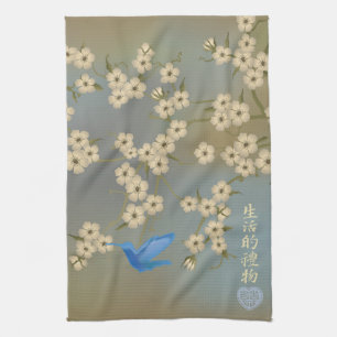 Linge De Cuisine Oiseau bleu de la fleur d'ivoire asiatique "Cadeau