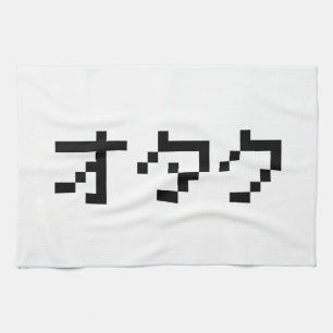 Linge De Cuisine OTAKU 8 bits Pixel japonais Katakana