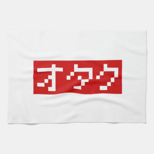 Linge De Cuisine OTAKU 8 bits Pixel japonais Katakana BLOC